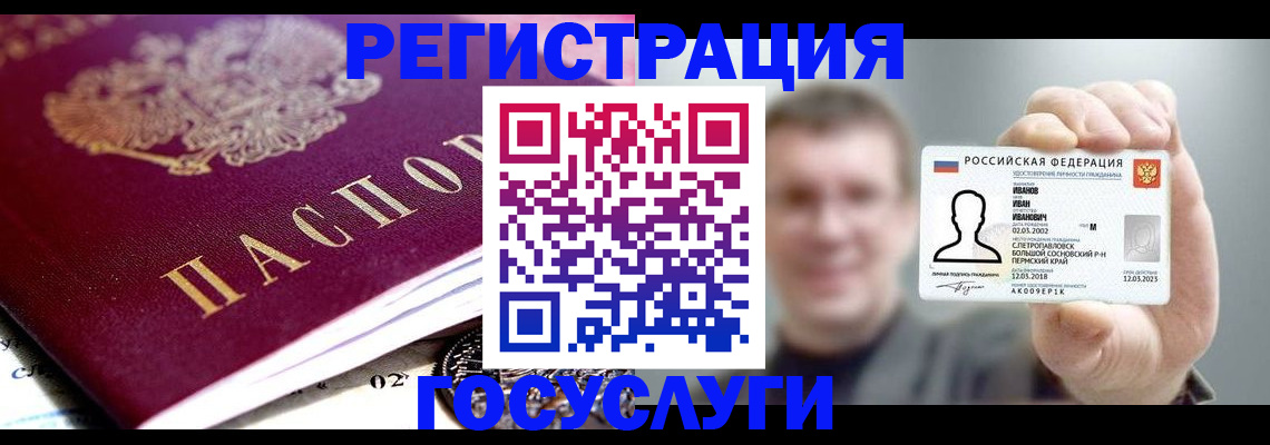 пропишу в квартире в Можайске