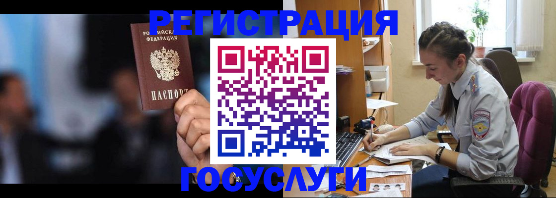 временная регистрация адрес в Можайске